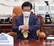 시계보는 박병석 의장