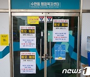 '106명 확진' 안디옥교회발 집단감염에 일선 행정기관 마비