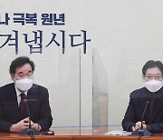 김경수 경남도지사 접견하는 이낙연 대표