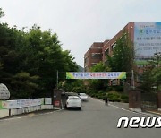 충주상고 축구부 4명 확진..학교앞 원룸서 47명 합숙(종합)