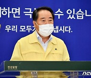 최형식 담양군수 "보편적 재난지원금 필요하지만 재정이.."