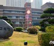 광주시교육청, 교육공무원 2677명 인사 단행