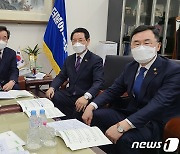 김영록 전남지사, 국회 찾아 지역현안 3개 법안 조속 처리 건의