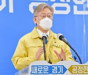 이재명 "국민이 '돈맛' 알까봐 소득지원하면 안된다?..주권자 모독행위"