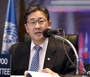 박양우 장관, 제14차 유네스코 문화다양성 협약 정부간위원회 주재