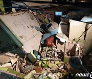 LPG 가스 폭발로 주택 붕괴 7명 다쳐..