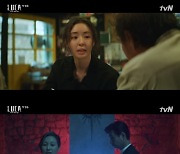 '루카 더 비기닝' 김래원, 특별한 능력..악연 김성오에 쫓기다 '추락'(종합)