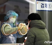 충북 오늘 18명 추가 확진..기업·학교 감염 확산에 비상(종합2보)