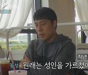 전 쇼트트랙 선수 김동성, '배드파더스' 논란에 "일 못하기 전엔 200만원 계속 보내"