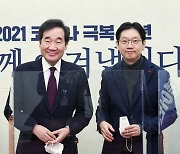 與, 국민의힘 '한일해저터널'에 "일본 대륙 진출에 고속도로 놓는 격"