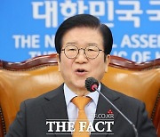 박병석 "4월 보궐선거 끝나면 '개헌' 논의 본격화해야"