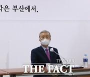 부산 온 김종인 "가덕도 신공항 건설 적극 지지"