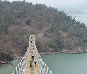 '가우도 출렁다리' 명칭 바꾼다..진짜 출렁다리는 올 상반기 개통 예정