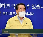 최형식 담양군수, 보편적 재난지원금 지급 입장 밝혀