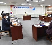 진주시, 관광정책 자문위원회 위원 위촉식