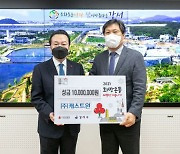 [포토]방송제조 전문기업 캐스트윈 강서구 이웃 위해 1000만 원 쾌척