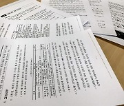 北 원전 건설 논란에 문건 공개한 산업부 "아이디어 차원서 검토 후 종결 조치"(종합)