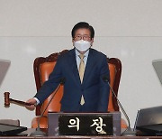 박병석 국회의장 "4월 보궐선거 직후 개헌 논의하자"