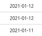 인천 만수동 만수 뉴서울 아파트 34㎡ 8500만원에 거래