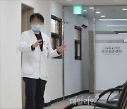 <포토> 코로나19 백신 중앙예방접종센터 점검