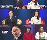 [TV 엿보기] '애로부부' 찾은 다작 배우? '별그대' 비롯해 250편 작품 출연