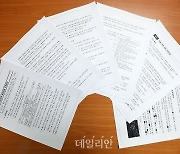 '北 원전 문건' 신한울 3·4호기 재개 담겼다..한국형 원전 2기 북한 건설 검토