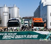 "대한민국 대표 라거 프로젝트".. 오비맥주, 국산 쌀 함유한 신제품 '한맥' 첫 출고