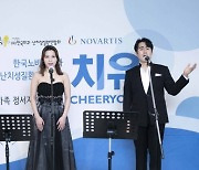 한국노바티스, 희귀·난치성 환우와 가족 위한 온택트 '치유' 시즌4 개최