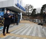 경찰, '은수미 선거캠프 출신 부정채용' 의혹 성남시청 등 압수수색