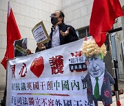 특별비자로 '홍콩인 이민' 길 넓힌 영국..중국 "강도적 논리" 반발