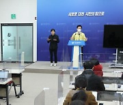 대전시, 영업금지·제한 업소에 최대 200만원 특별손실 지원