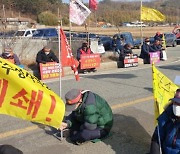 국방부 "포항서 중단한 미군 아파치 헬기 사격훈련 재개"