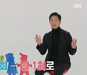 '동상이몽2' 류승수, "가족들 만나기 위해 코로나19 검사 자주 해"