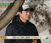 '안다행' 황선홍, "너는 나 아니었으면 이민 가야 해"(Ft. 이탈리아전)