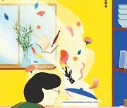 [문장으로 읽는 책] 호원숙 『정확하고 완전한 사랑의 기억』