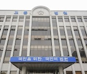 "의붓딸 착한 심성 노렸다"..86차례 성폭행한 그놈 징역 10년