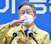 이재명 "재난기본소득이 포퓰리즘?..'국민=지배대상' 사고"