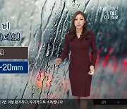 [날씨] 부산 오늘 비교적 포근..오전까지 비