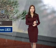 [날씨] "우산 챙기세요"..부산 오전까지 5mm 내외 비