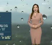 [날씨] 제주 산지 밤부터 눈 또는 비..아침 기온 2도 안팎