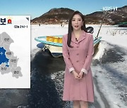[날씨] 대전·세종·충남 내일 맑다가 저녁부터 '눈'