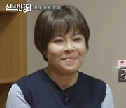 '신박한 정리' 조혜련, '빈 둥지 증후군'에서 다시 온기 찾을 수 있을까