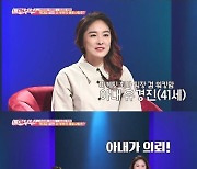 '애로부부' 드라마 출연만 250여 편 '속터뷰' 남편 출연