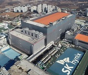 SK hynix completes first EUV fab for DRAM