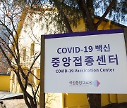 How Korea's first rounds of COVID-19 vaccines may roll out