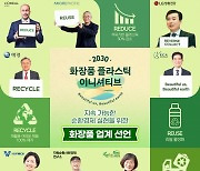 화장품 점유율 세계 8위..코로나19에도 수출 증가