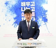 성남시, 평생학습 통합 플랫폼 '배움숲' 오픈