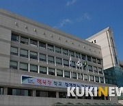 강원교육청, 건전 학원 운영..'학원자율정화위원회' 구성