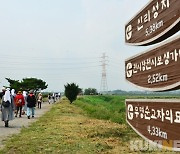 '당진 버그내순례길', 대한민국 산티아고 순례길로 거듭나