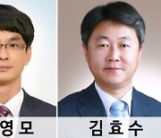 서산시, 2020년 하반기 적극행정 '반짝' 우수공무원 선정